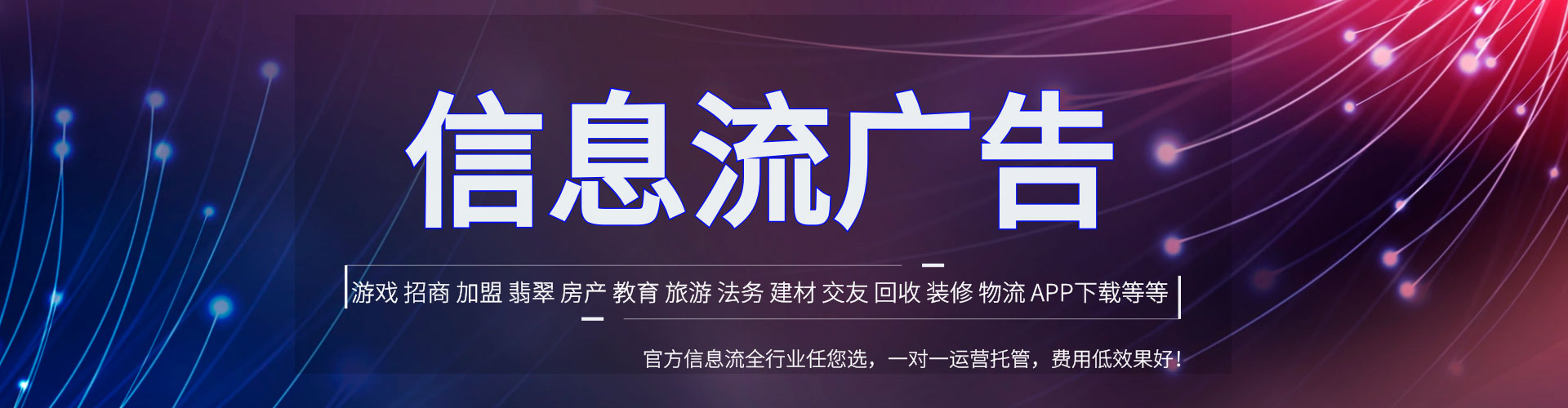 富顺竞价开户
